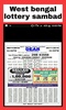 Lottery results apps - Nagaland lottery results screenshot 6