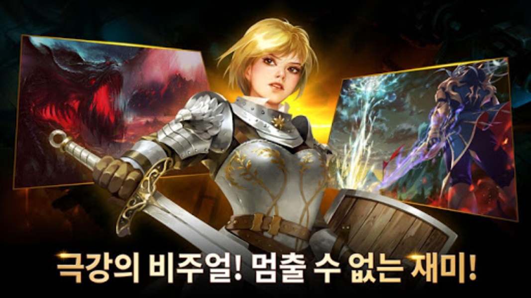 Atlante Story - Preview 4