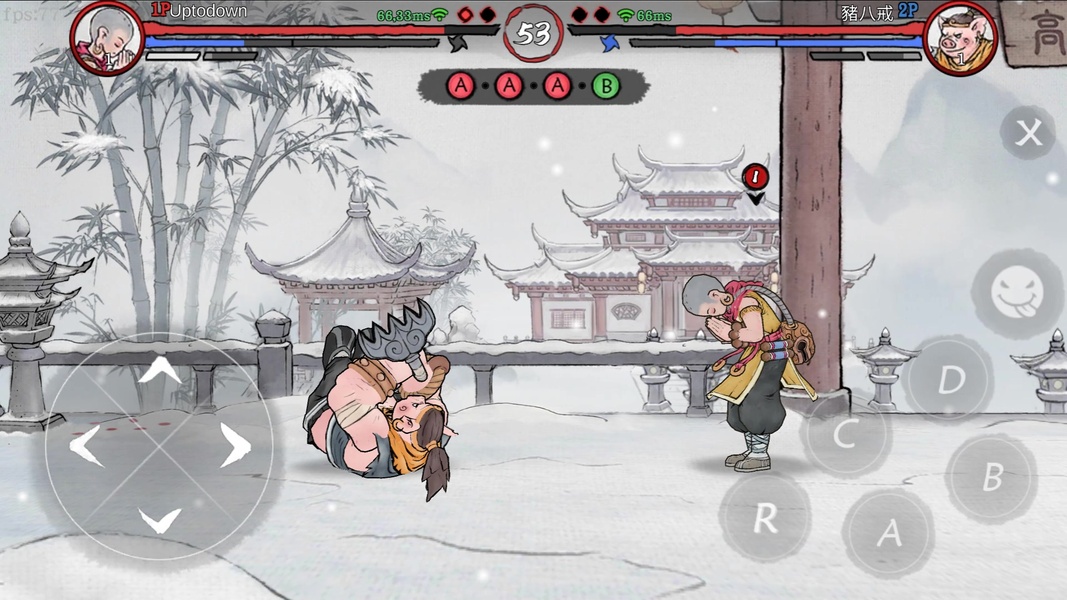 Gado Fight - Preview 4