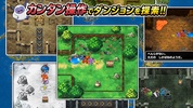 Dragon Quest Monsters: Super Light screenshot 24