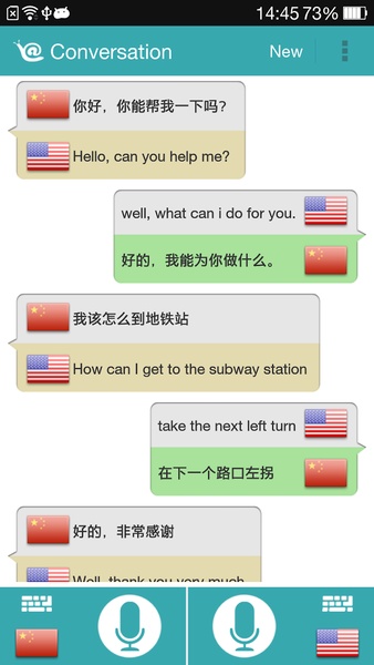 Translate Voice - Preview 1