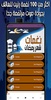تحميل نغمات شهر رمضان mp3 screenshot 2