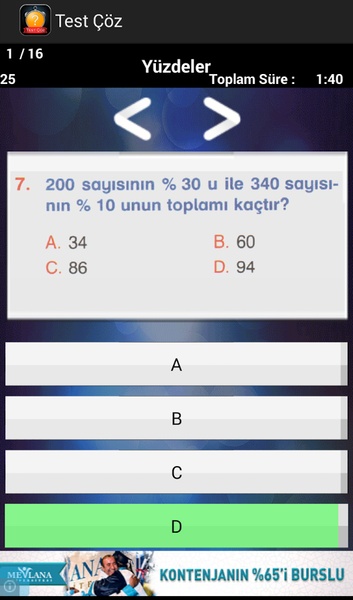 TestCin.Com - Preview 4
