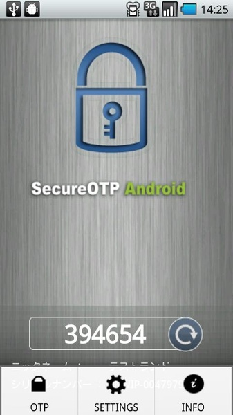 SecureOTP Android - Preview 1