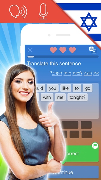 Hebrew - Preview 5