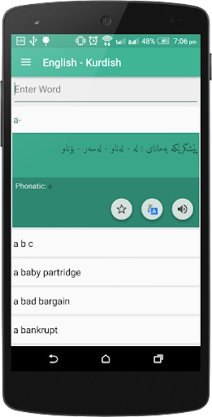 Karzan Dict v3.0 - Preview 5