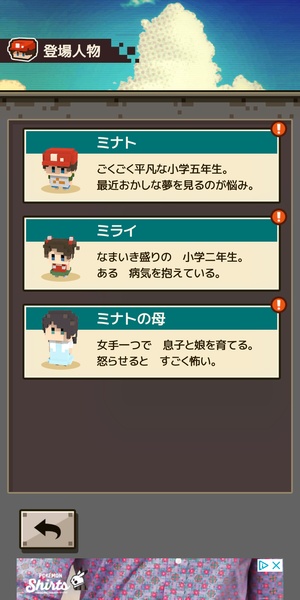 Do not Forget - Preview 9