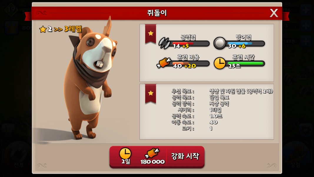 VikingWars - Preview 2