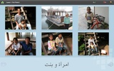 العربية screenshot 10