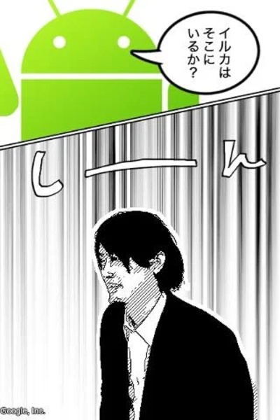 manga_camera - Preview 1