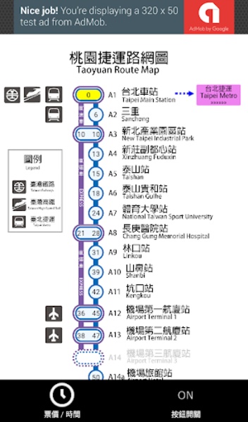 TaipeiMetro - Preview 3