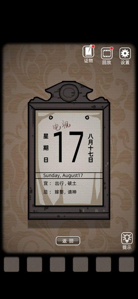 Mountain Village Old House - Preview 6
