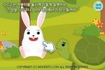 Rabbit and Turtle screenshot 4