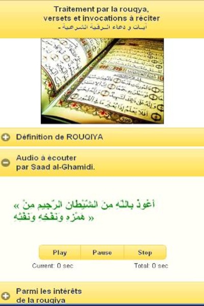 Roukiya - Preview 2
