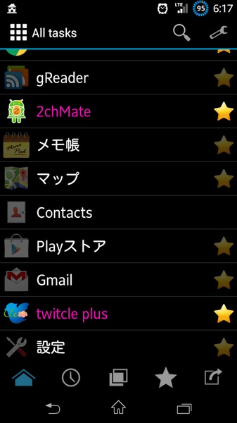 Simple Task Switcher - Preview 2