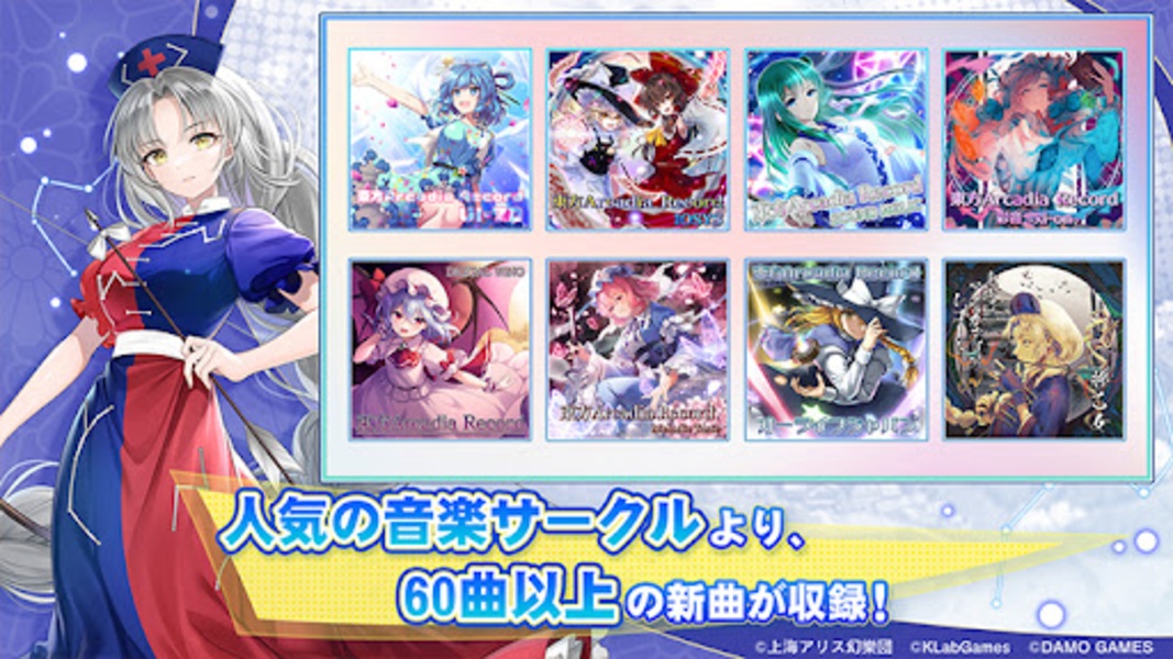 Touhou Arcadia Record - Preview 17