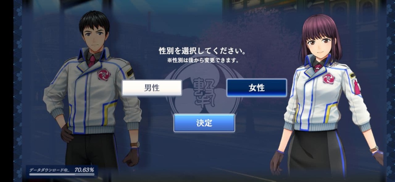 Sakura Revolution - Preview 6