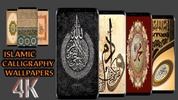 4K Calligraphy Wallpapers screenshot 1