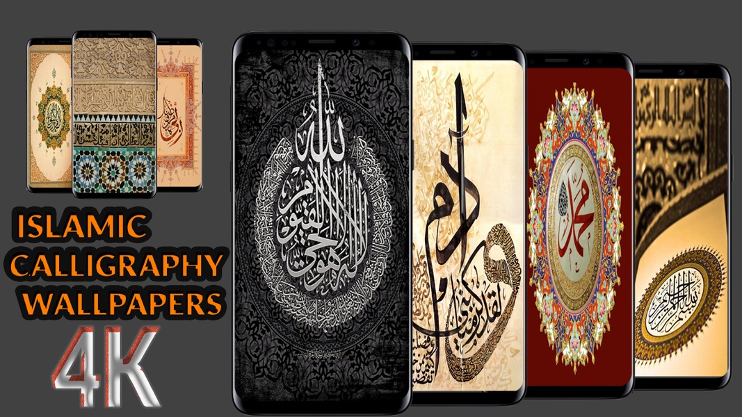 4K Calligraphy Wallpapers - Preview 1