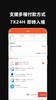 香港8591-遊戲玩家必備App screenshot 2