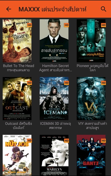 Doonung Android Box - Preview 1