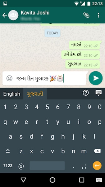 Lipikaar Gujarati Free - Preview 7