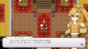 RPG インフィニットリンクス screenshot 9