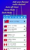 台灣電台 台灣收音機 Taiwan Online Radio screenshot 10