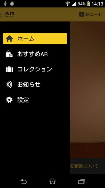 ARAPPLI - Preview 3
