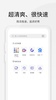 乐感浏览器 - 极速、好用、安全的网络浏览器 screenshot 10