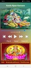 Krishna Malayalam Songs screenshot 7