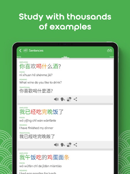 Chinese HSK 2 - Preview 3