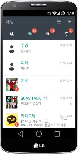 ANDROID lollipop - Preview 5