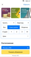 Yandex.Realty for Android 7