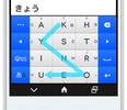 アルテ日本語入力キーボード screenshot 3