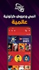 Spacetoon go screenshot 24