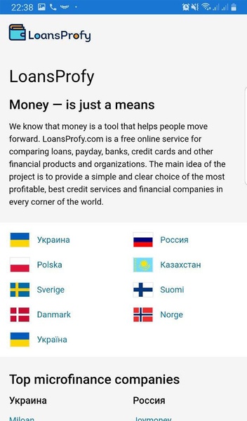 LoansProfy - Preview 2