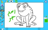 Discover Arabic for kids screenshot 2
