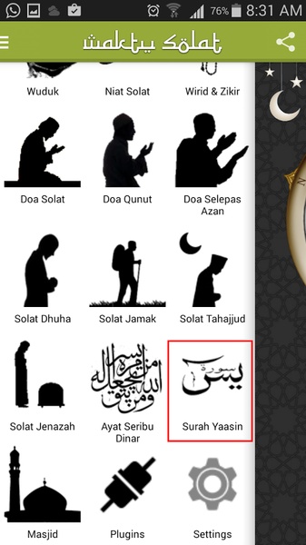 Surah Yaasin - Preview 1
