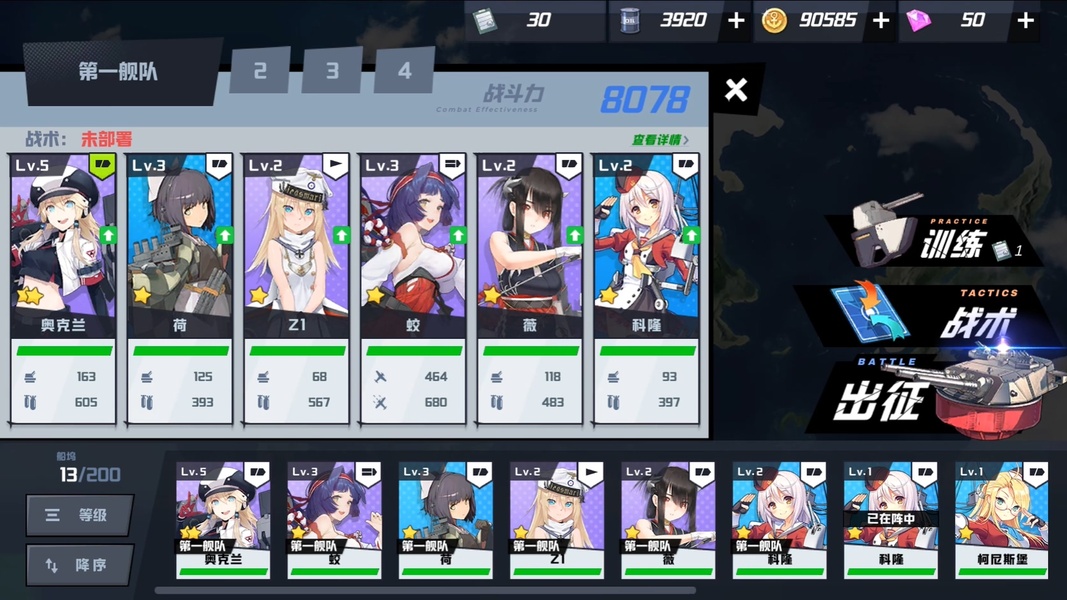 BLUE WARS - Preview 5