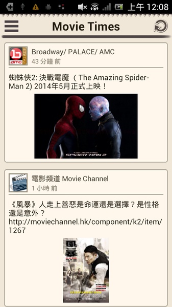 Movie Times - Preview 7