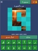 لعبة عثمان الغازي screenshot 3