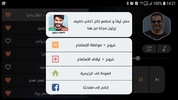 جميع أغاني عمرو دياب بدون نت screenshot 5