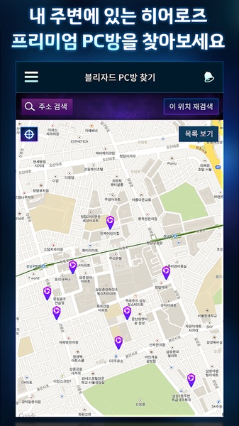 Heroes - Preview 2