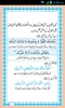 Namaz ka tarika Urdu screenshot 3