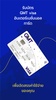 myGMT | Money Transfer Abroad screenshot 6