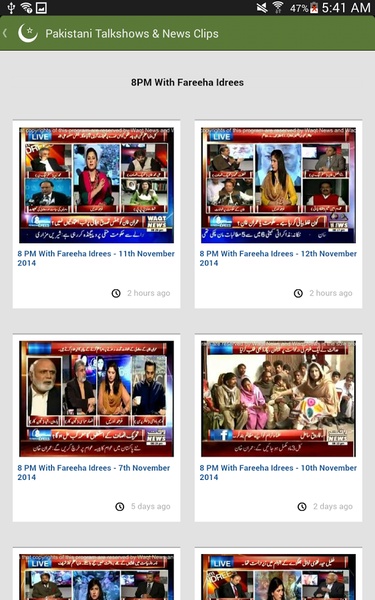 Pakistani News & Talkshows - Preview 4