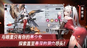 Apex Girls[QooApp] screenshot 3