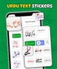Urdu Stickers For WhatsApp screenshot 1