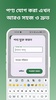 Bazar talika - Shopping List screenshot 2